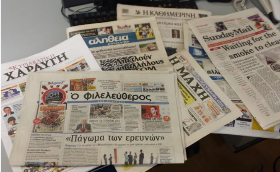 Παρασκηνιακές διεργασίες στο Κυπριακό, υπόθεση οφειλών ΗΠΑ από κυπριακή εταιρεία και απαντήσεις ΑΚΕΛ για Προεδρικές – Όσα κυριαρχούν στις εφημερίδες  
