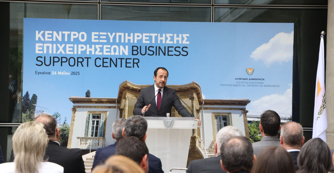 «Η Κύπρος αλλάζει» - Ανοίγει τις πύλες του το Κέντρο Εξυπηρέτησης Επιχειρήσεων