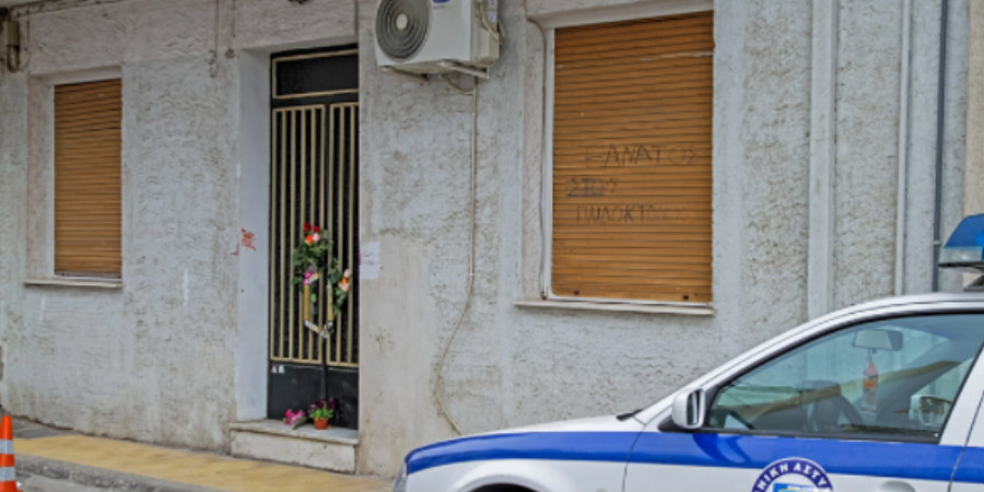 Πάτρα: Μυστήριο με τον θάνατο της σπιτονοικοκυράς Πισπιρίγκου - Τι αποκαλύπτει έγγραφο του νοσοκομείου Ρίου