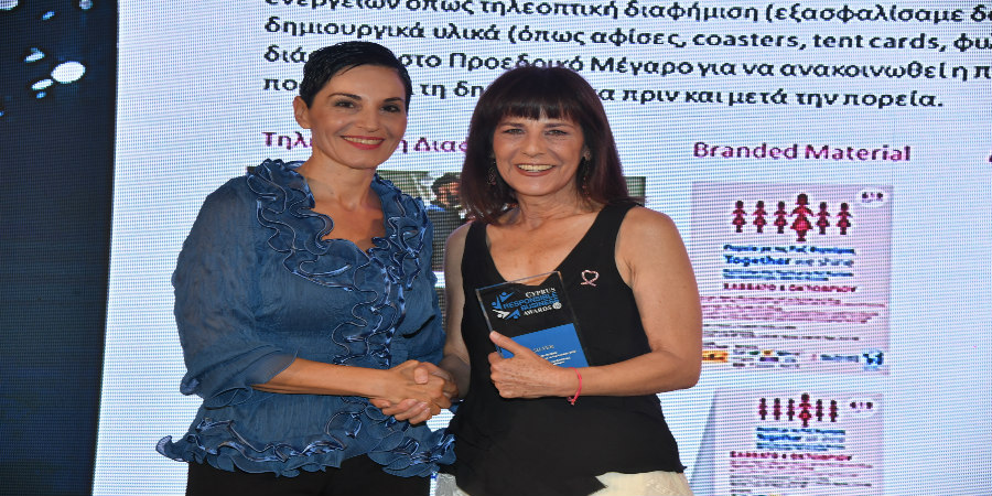 Βραβείο Cyprus Responsible Business Awards στην DELEMA McCANN