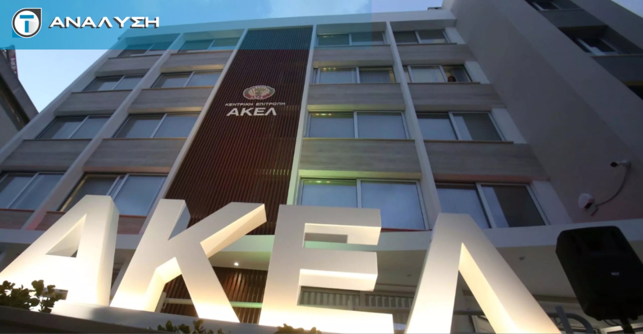 Προεδρία Βουλής: Το ΑΚΕΛ κοιτάζει ήδη το 2028, οι μυστικές ζυμώσεις και το παζλ των συμμαχιών