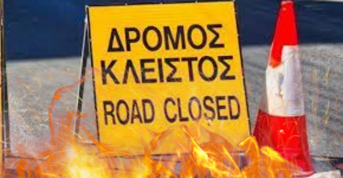 Κλείνει τμήμα του αυτοκινητοδρόμου Λεμεσού – Πάφου λόγω πυρκαγιάς