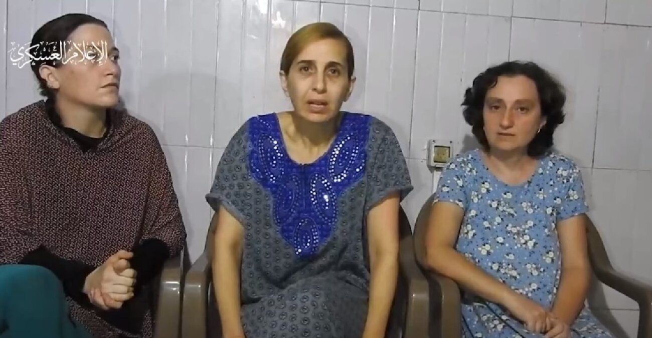 Η Χαμάς έδωσε βίντεο με τρεις Ισραηλινές ομήρους στη Γάζα - Κατακρίνουν τον Νετανιάχου - «Ελευθερώστε μας τώρα»