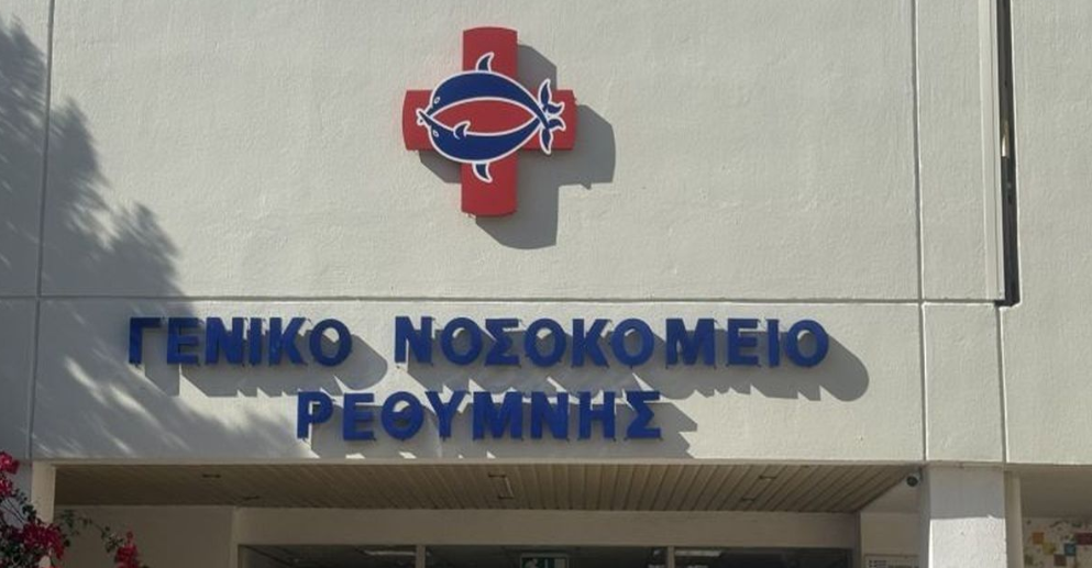 Ρέθυμνο: Συγκλονίζει το σημείωμα που άφησε ο 87χρονος που σκότωσε τη σύζυγό του