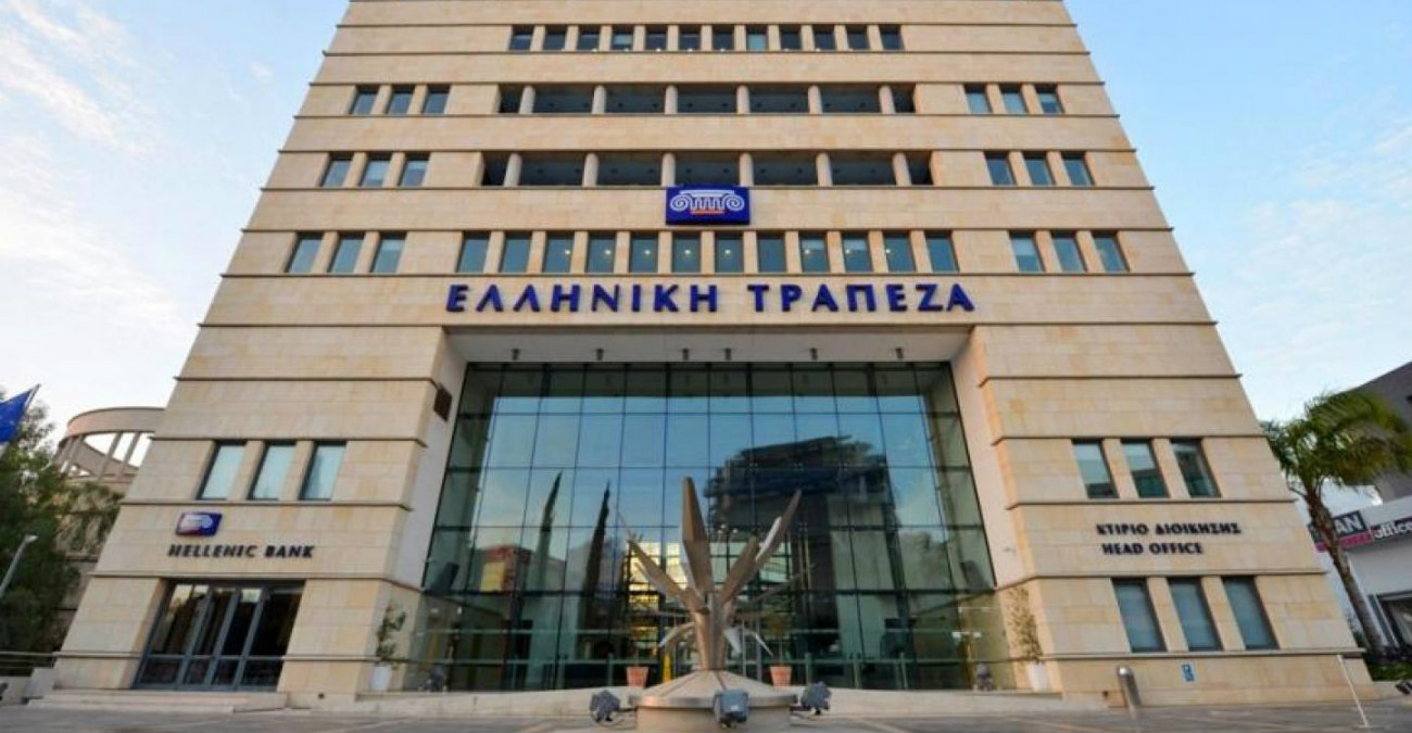 Κέρδη 69,7 εκατ. ευρώ το πρώτο τρίμηνο ανακοίνωσε η Ελληνική Τράπεζα - Έμφαση στο σχέδιο μετασχηματισμού και στη βελτίωση αποδοτικότητας