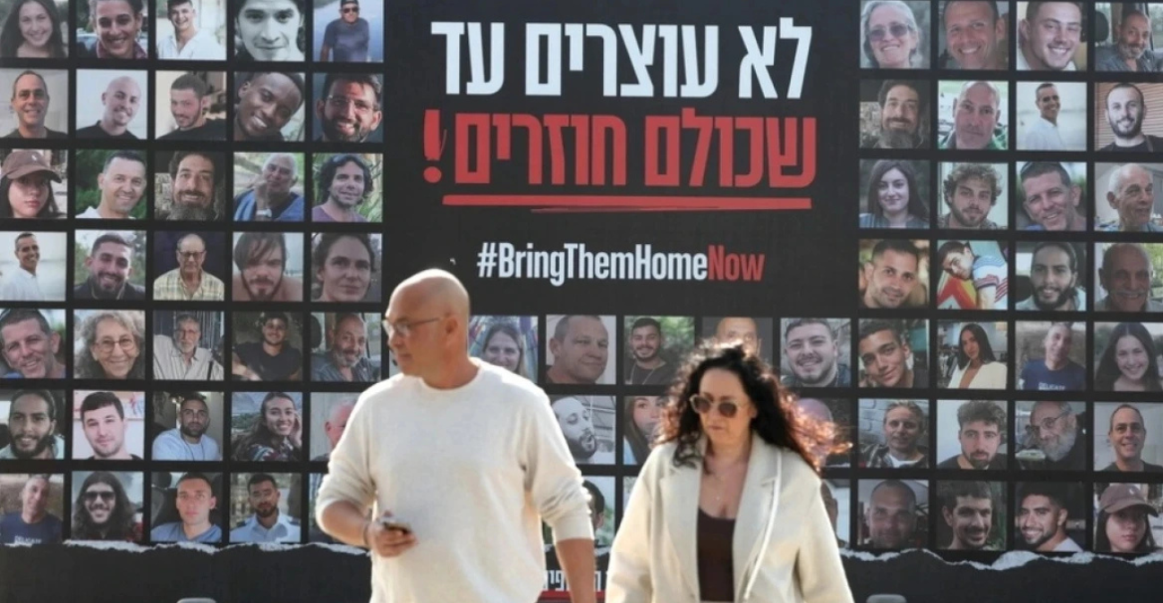 Η Χαμάς ξεκινά από αύριο το πρωί την απελευθέρωση ομήρων πριν τη σύνοδο ειρήνης στο Σαρμ ελ Σέιχ