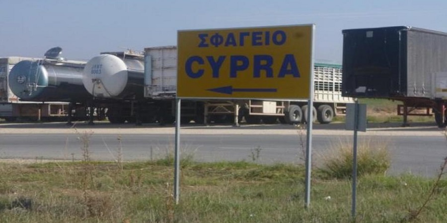 Νέες αποκαλύψεις για 'παρανομίες' σφαγείου Cypra - Από Ιανουάριο η έκθεση της Ελεγκτικής - 'Χάθηκε' ο φάκελος στη Νομική Υπηρεσία
