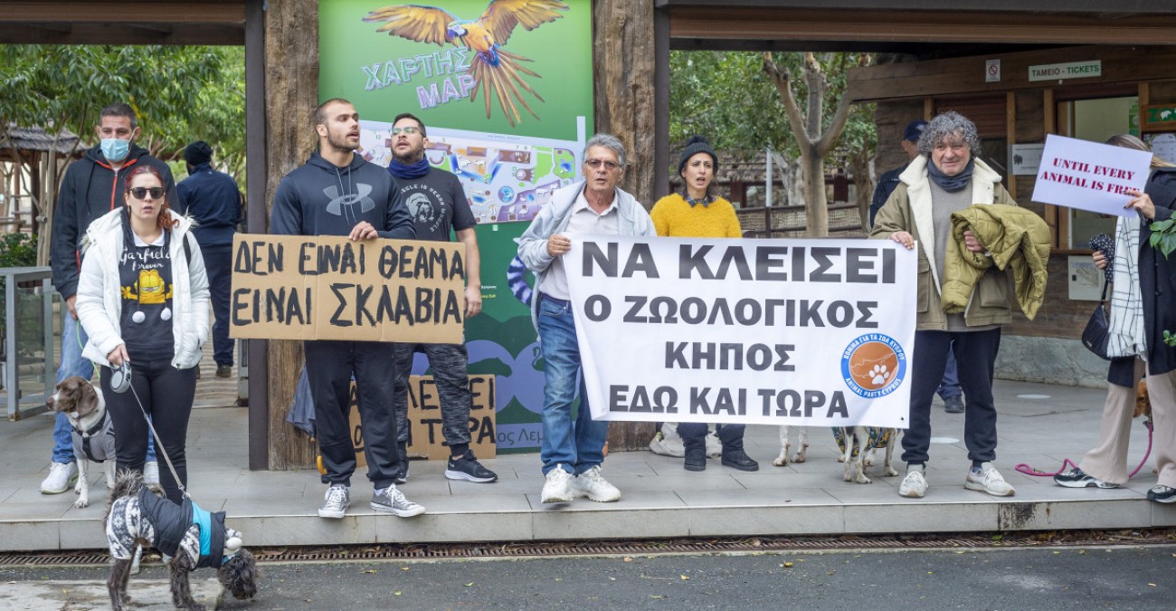 Κλείσιμο του ζωολογικού κήπου Λεμεσού αξιώνει ομάδα πολιτών