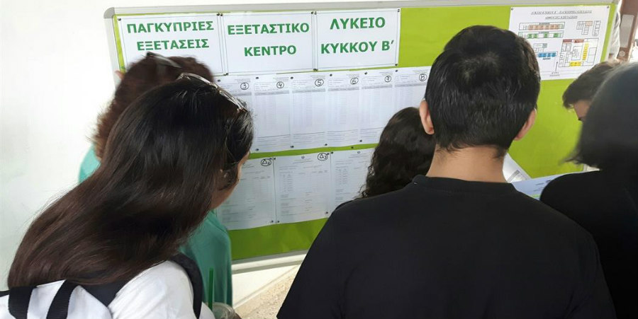 Παγκύπριες Εξετάσεις: Την Τρίτη παρακάθονται 7.295 υποψήφιοι στα Νέα Ελληνικά
