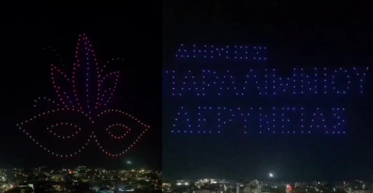 Δεν είναι στην Κίνα αλλά στην Κύπρο:  Εντυπωσιακό drone show στον ουρανό του Παραλιμνίου για το Καρναβάλι - Δείτε βίντεο