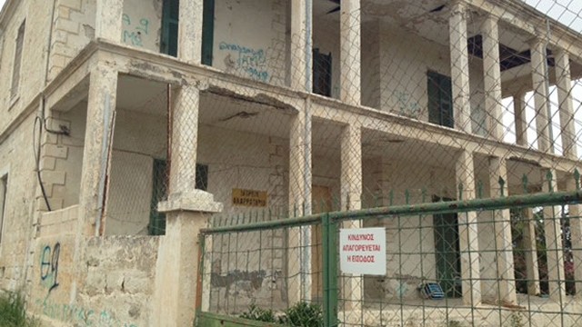 Προς πώληση το παλιό ΚΕΝ Πάφου - Ανήκει στην Τράπεζα Κύπρου