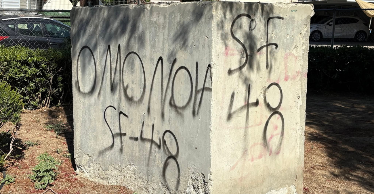 Δεν πρόλαβαν να ολοκληρωθούν τα έργα και τους βανδάλισαν το πάρκο - Οργή στη Λευκωσία - Φωτογραφίες