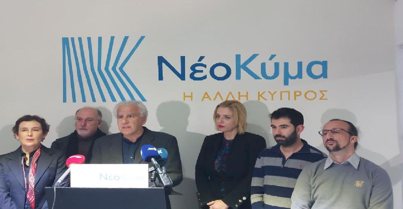 Την στήριξη Ανδρέα Μαυρογιάννη στον β’ γύρο των Προεδρικών Εκλογών, αποφάσισε το «Νέο Κύμα»