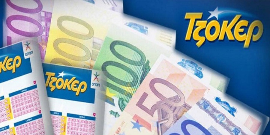 ΤΖΟΚΕΡ: Δείτε τους μαγικούς αριθμούς που χαρίζουν χιλιάδες ευρώ σε 2 τυχερούς - ΠΙΝΑΚΑΣ