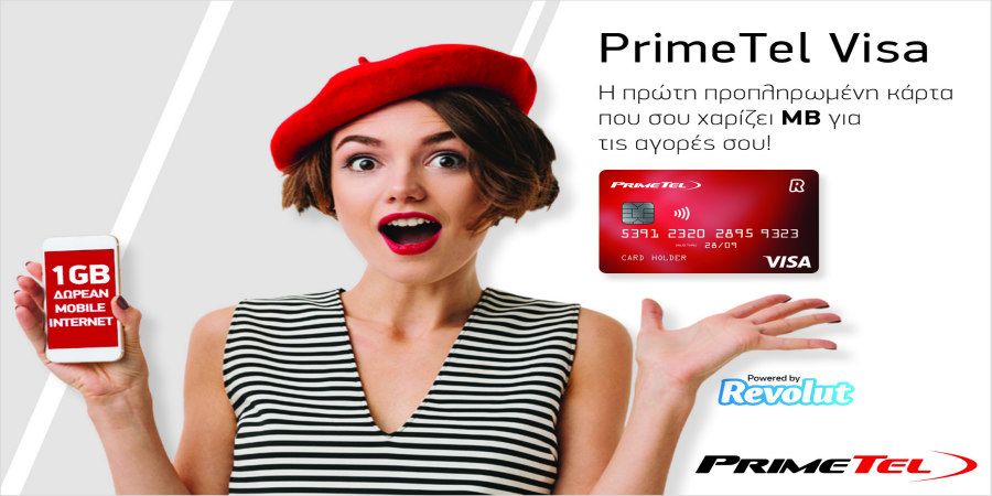 PrimeTel και Revolut παρουσίασαν την νέα PrimeTel Visa:  τον σύγχρονο, εύκολο τρόπο πληρωμών που σε επιβραβεύει με MB