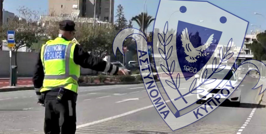 ΚΥΠΡΟΣ-ΔΙΑΤΑΓΜΑ: Μεγάλο το ποσό που «πίστωσαν» στα κρατικά ταμεία οι παραβάτες- 759.219 έλεγχοι από Αστυνομία
