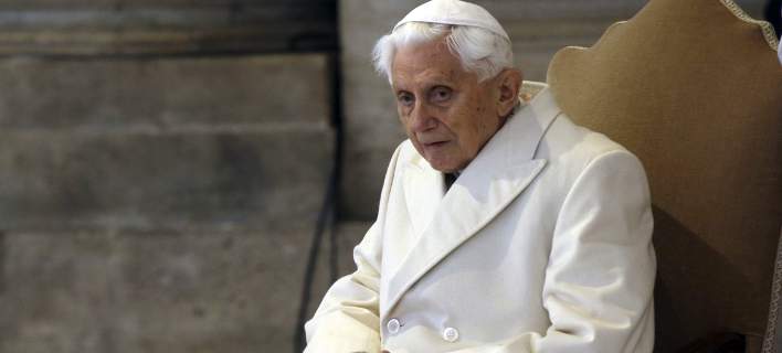 Πάπας Βενέδικτος: Οι δυνάμεις μου μειώνονται, είμαι στο τελευταίο κομμάτι της διαδρομής μου 