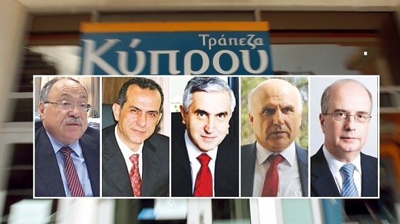 Ώρα μηδέν για τα πέντε πρώην στελέχη της Τράπεζας Κύπρου – Σύντομα η απόφαση του Κακουργιοδικείου
