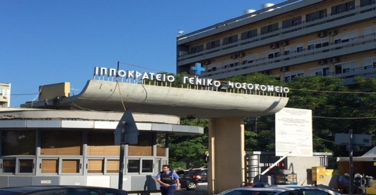 Θεσσαλονίκη: Διασωληνωμένο σε Μονάδα Νεογνών νοσηλεύεται το βρέφος από την Πτολεμαΐδα-Κρίσιμο το επόμενο 24ωρο