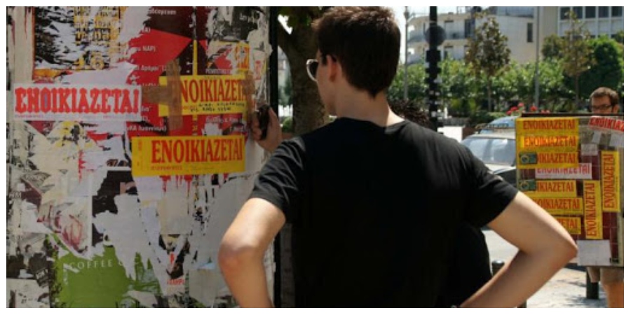 Αγανακτισμένοι οι νέοι της Κύπρου με τα ενοίκια : 'Δεν μας αφήνουν να προχωρήσουμε...Μεγάλη κατάντια να ζούμε στη Κύπρο'