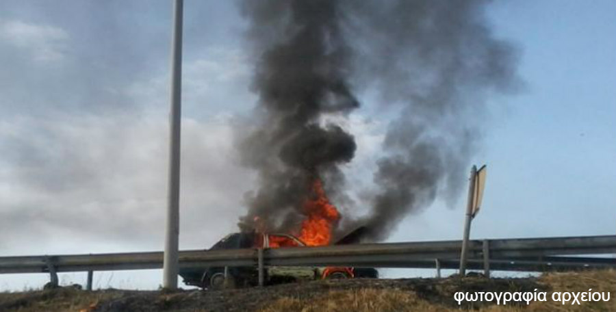 ΛΑΡΝΑΚΑ: Τυλίχθηκε στις φλόγες αυτοκίνητο- Στο Νοσοκομείο με εγκαύματα ο οδηγός