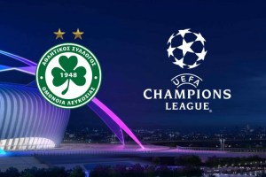 Τσάμπιονς Λιγκ – Ομόνοια: Οι ΗΜΕΡΟΜΗΝΙΕΣ για τα προκριματικά – Οι αποφάσεις της UEFA