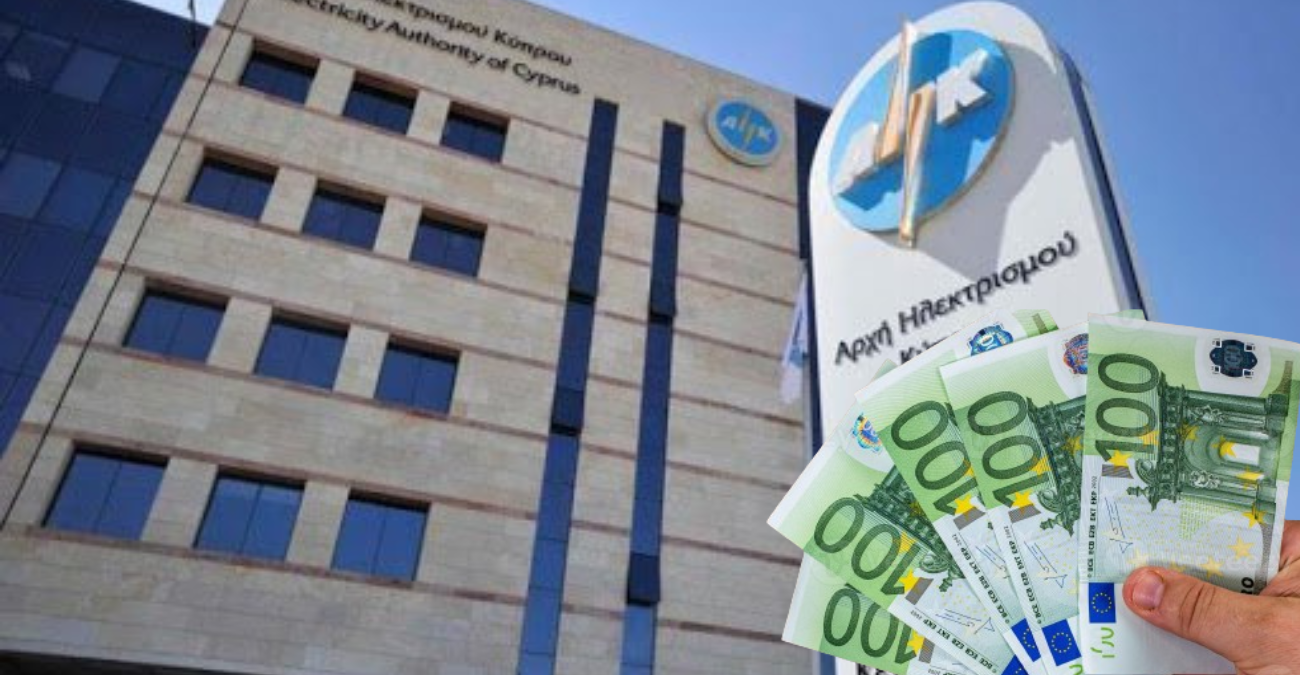 ΑΗΚ: Αυτοί οι νέοι δικαιούχοι θα ενταχθούν στην Ειδική Διατίμηση 08 - Ποια η προϋπόθεση