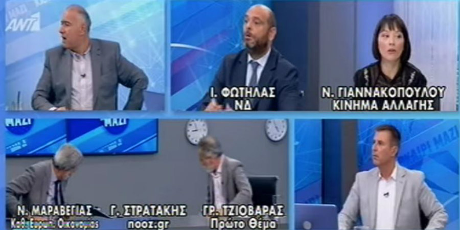 Δημοσιογράφος έπεσε από την καρέκλα του σε ζωντανή εκπομπή της ελληνικής τηλεόρασης- VIDEO 