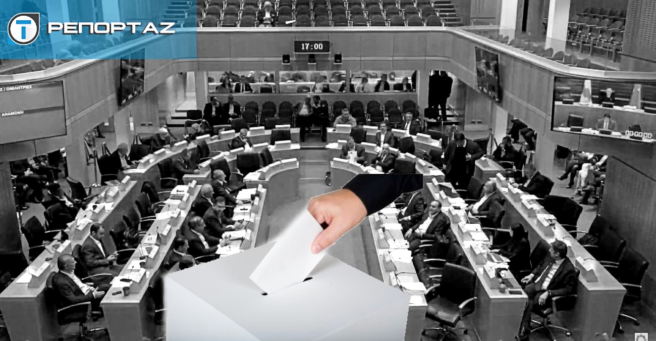 Βουλευτικές Εκλογές 2026: Νέα δεδομένα - Νέες συμμαχίες - Παλιοί και νέοι παίκτες