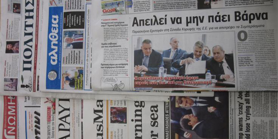 EΦΗΜΕΡΙΔΕΣ: Η κατάθεση Αναστασιάδη στην Ερευνητική Επιτροπή στα κύρια θέματα που προβάλλονται στα πρωτοσέλιδα