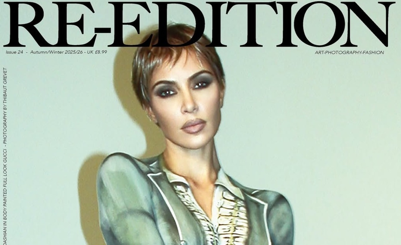 Γυμνή για εξώφυλλο περιοδικού η Κιμ Καρντάσιαν - Δείτε φωτογραφίες