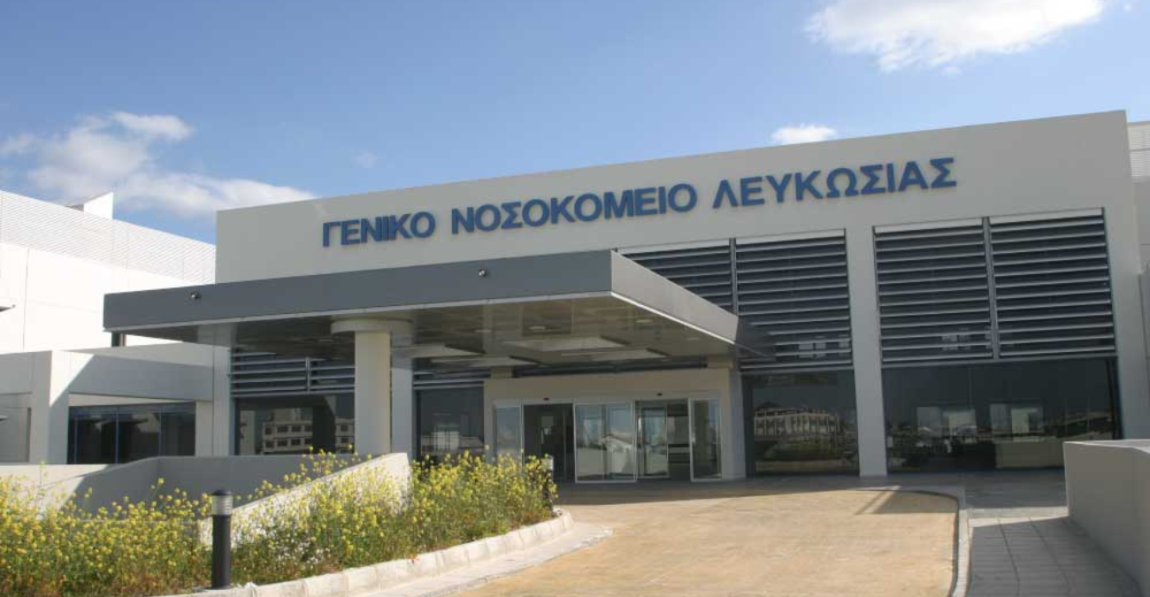 Απίστευτη καταγγελία στο Γενικό Λευκωσίας: Έκλεψαν τσάντα ασθενούς - Στο μικροσκόπιο η παρουσία άγνωστης γυναίκας  