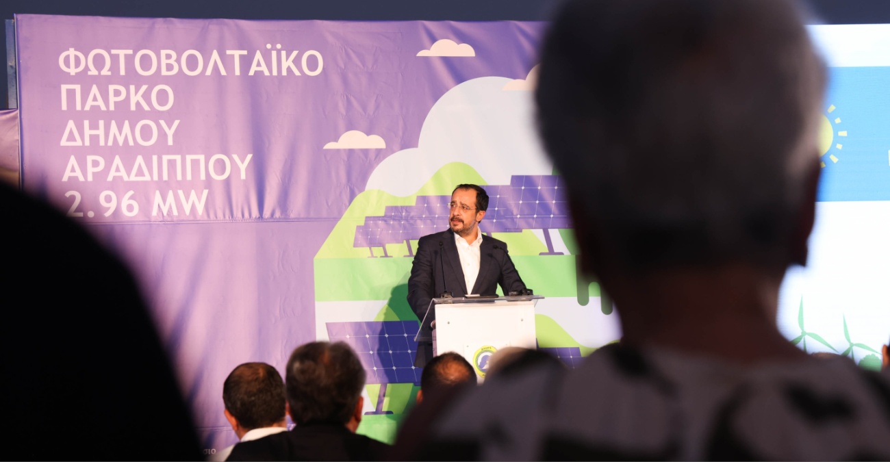 Στην Κύπρο τη Δευτέρα ο Αντόνιο Κόστα – Στο τραπέζι η πράσινη μετάβαση