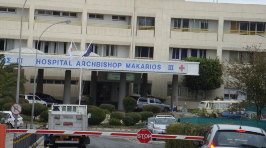 Πρόστιμο 5.000 ευρώ στο Νοσοκομείο Αρχιεπίσκοπος Μακάριος ΙΙΙ για φάκελο ασθενή