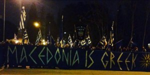 Διαδήλωσαν για τη Μακεδονία οι οργανωμένοι του ΑΠΟΕΛ (pics-video)