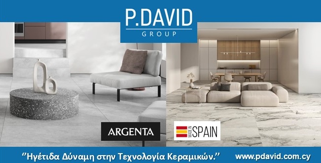 P. DAVID GROUP: ARGENTA CERAMICA - Ηγέτιδα Δύναμη στην Τεχνολογία Κεραμικών.