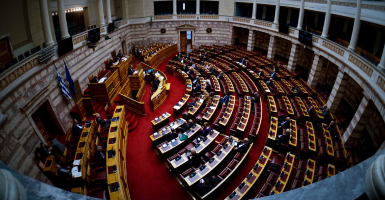 Νομοσχέδιο για ομόφυλα ζευγάρια στην Ελλάδα – Αρχές Φεβρουαρίου αναμένεται να κατατεθεί στη Βουλή