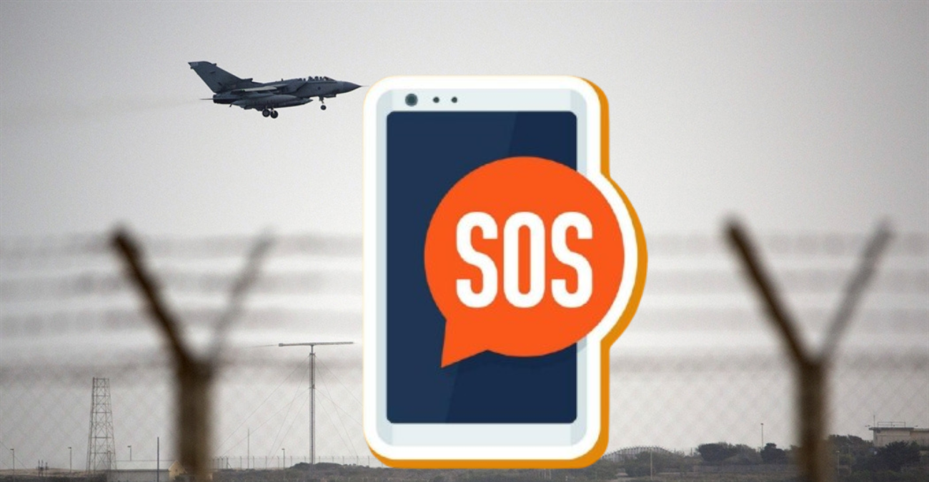 Νέα δοκιμή αποστολής SMS – Τι θα αναφέρει και πότε να το περιμένουμε