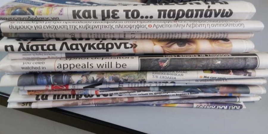 Η ανησυχία για νέα έξαρση του ιού, η τουρκική προκλητικότητα και το ΓΕΣΥ στα πρωτοσέλιδα