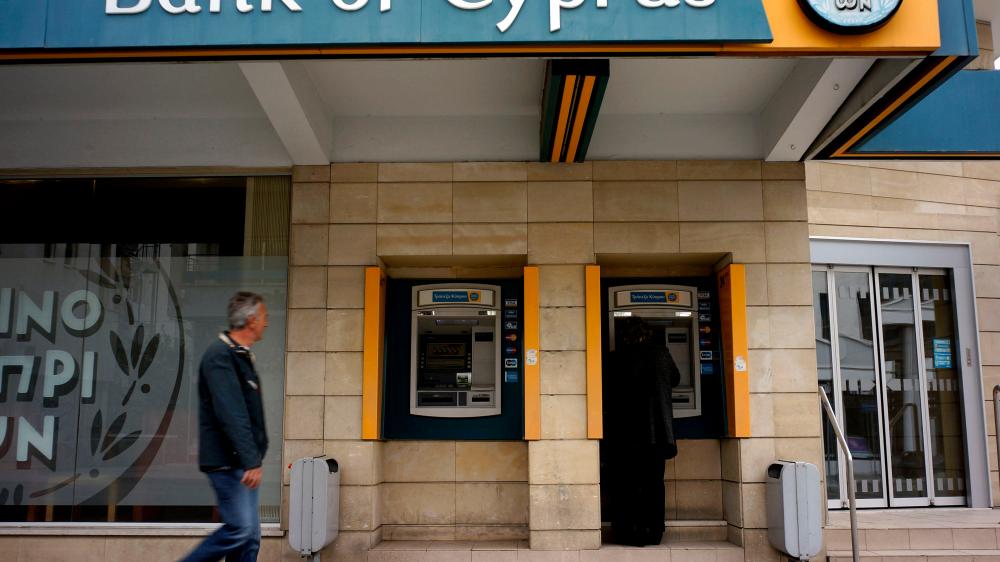Η Τράπεζα Κύπρου διεκδικεί αποζημίωση από το Ελληνικό Δημόσιο για το "κούρεμα" του 2012