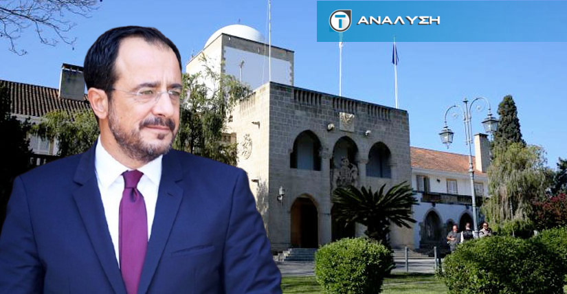 Ανασχηματισμός με μικρό αποτύπωμα - Ενισχυμένο το ΔΗΚΟ - Δυσαρέσκεια στην ΕΔΕΚ και λεπτές ισορροπίες για τον Πρόεδρο Χριστοδουλίδη