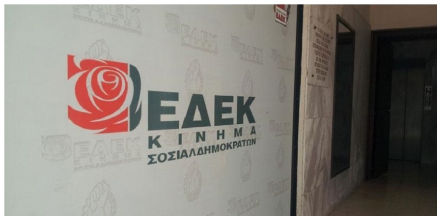ΕΔΕΚ : Υλοποίηση των στοχευμένων μέτρων κατά της Τουρκίας