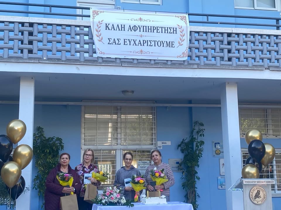 Συγκινητικό: Μαθητές ετοίμασαν έκπληξη σε Λύκειο της Λεμεσού για τη διευθύντρια τους που αφυπηρετεί – Δείτε φωτογραφίες και βίντεο