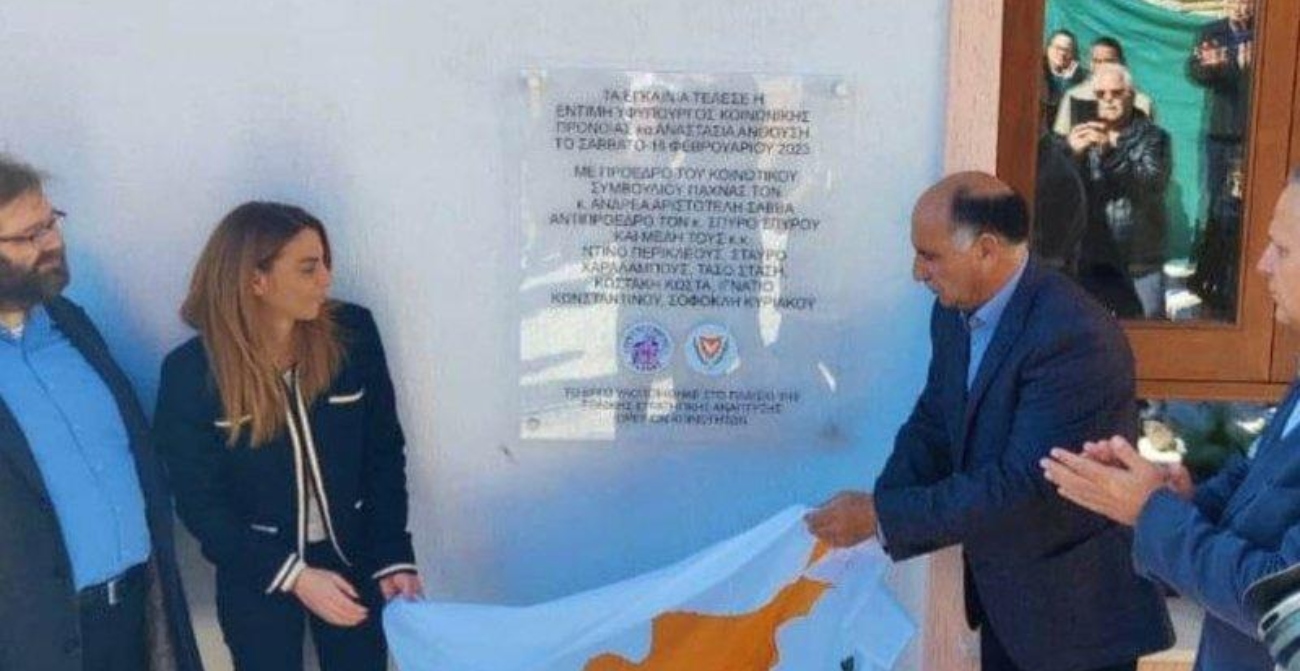 Ανθούση: «Ο Περιφερειακός Βρεφοπαιδοκομικός Σταθμός Πάχνας φέρει το όνομα της Ζέτας Αιμιλιανίδου»