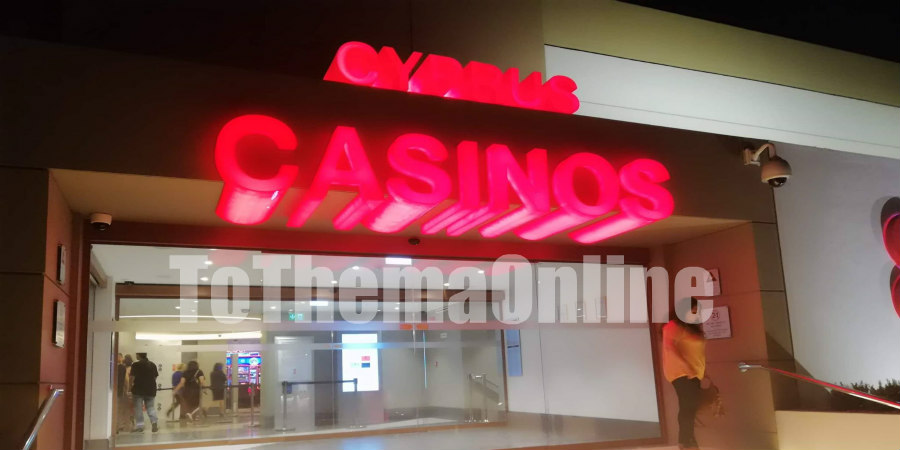 Κοσμοσυρροή στην 'επίσημη πρώτη' του καζίνο της Λεμεσού – ΦΩΤΟΓΡΑΦΙΕΣ