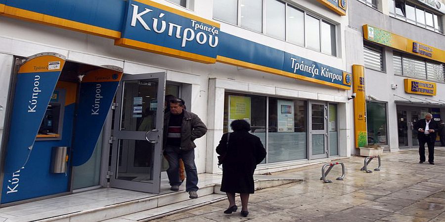 Tρ. Κύπρου – ΕΤΕπ: Δάνεια ύψους €10 εκ. σε καινοτόμες επιχειρήσεις