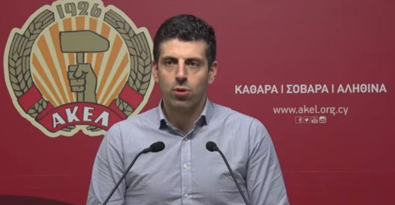 ΑΚΕΛ για φορολογική μεταρρύθμιση: «Διάλογος αντί για τελεσίγραφα – Στο επίκεντρο οι εργαζόμενοι»