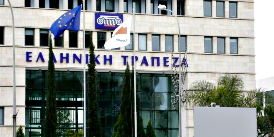 Στο στόχαστρο η συμφωνία Συνεργατισμού – Ελληνικής με αφορμή τη μεταφορά €23 εκ στο Ταμείο Εγγύησης Καταθέσεων