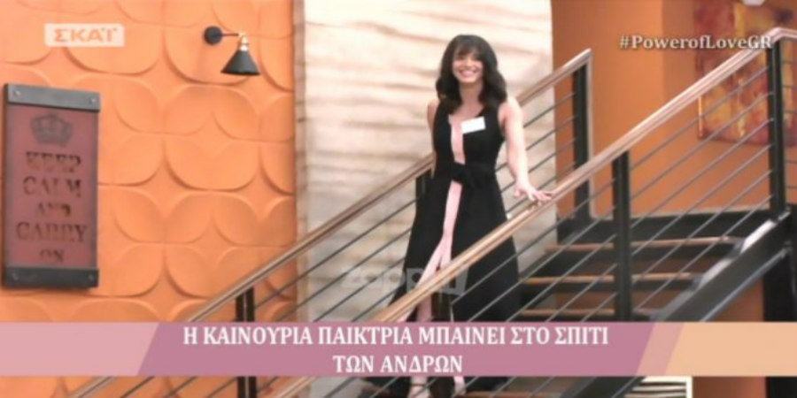 'Σάζω βιτρίνες σε καταστήματα....' - Η δήλωση της Κύπριας παίκτριας για τα επαγγελματικά της - VIDEO