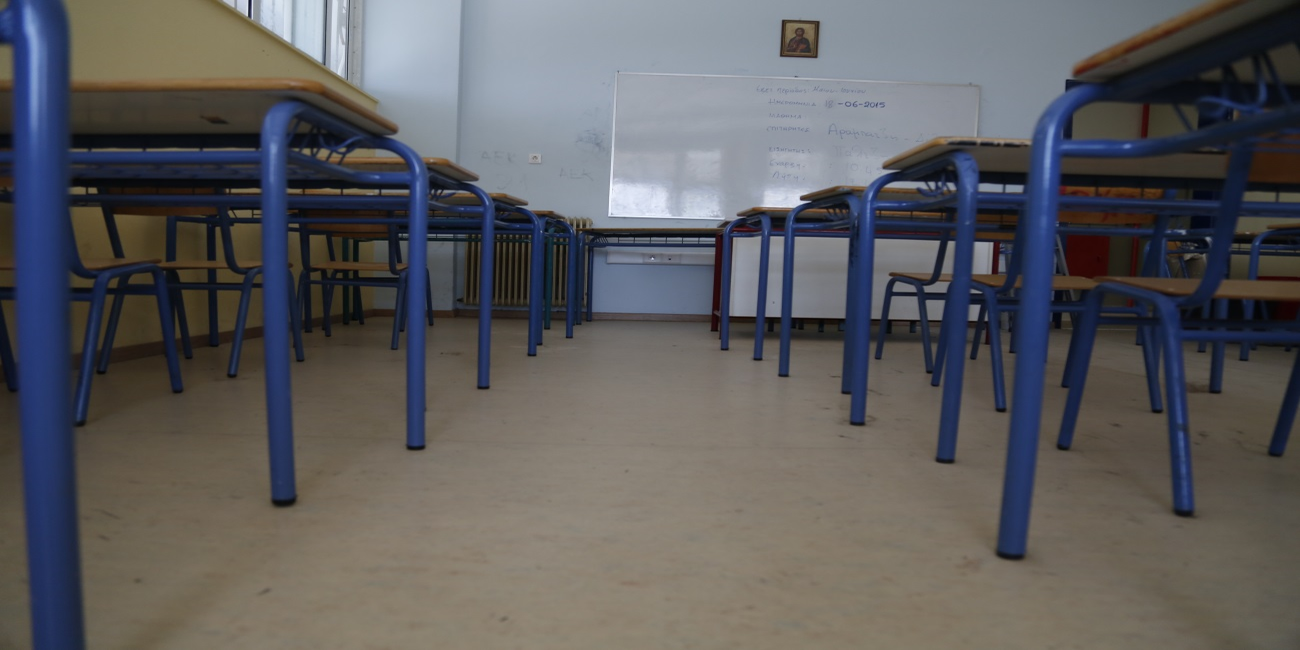 Στο μικροσκόπιο της Βουλής τα σχολεία της ελεύθερης Αμμοχώστου – Προβλήματα σε υποδομές και στελέχωση           